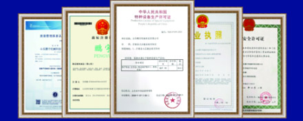 品牌實力